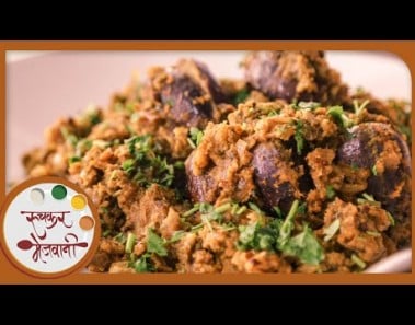 Bharli Vangi – Stuffed Brinjals Recipe by Archana – Maharashtrian Main Course Dish in Marathi