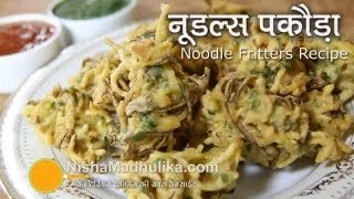 Noodles Pakora recipes Video