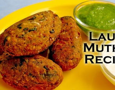 Bottle Gourd Muthia Recipe For Fast – Easy Fasting Recipes | Bottle Gourd Recipes