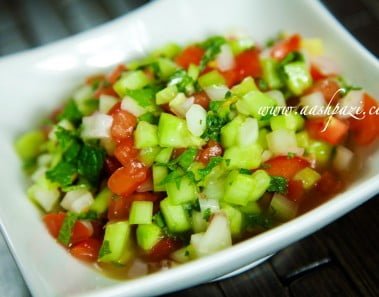 Salad Shirazi Recipe (Healthy Salad)