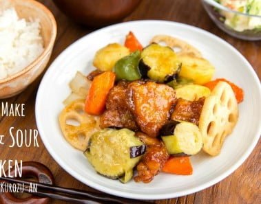 How To Make Ootoya’s Sweet and Sour Chicken (Tori Kurozu-An) (Recipe) 大戸屋「鶏と野菜の黒酢あん」の作り方 （レシピ）