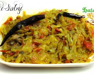 Lauki Sabzi (Dry/Sookhi) – Dodhi Bottle Gourd — Indian Vegetarian Recipe in Hindi with English Subs