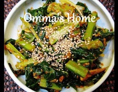 Recipe: Healthy Spicy Vegan Korean Collard Green Salad or Korean Side Dish by Omma’s Home