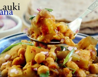 Chana Lauki Recipe or Lauki Ki Sabzi | Vegetarian Indian Recipes By Shilpi