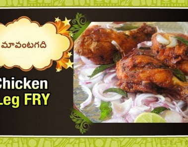 Maa Vantagadi Telugu Recipes | Episode – 46 | Chicken Leg Fry preparation