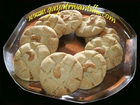Plain Cookies- Andhra Recipes – Telugu Vantalu