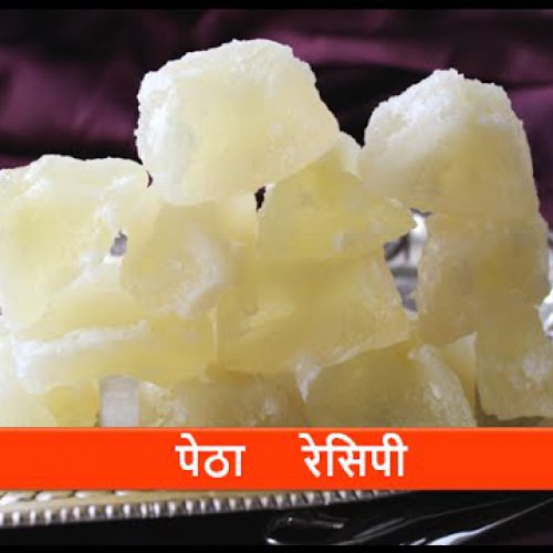 Petha recipe hindi/Famous dry sweets dish recipes of India/Sweet winter melon candy-let’s be foodie